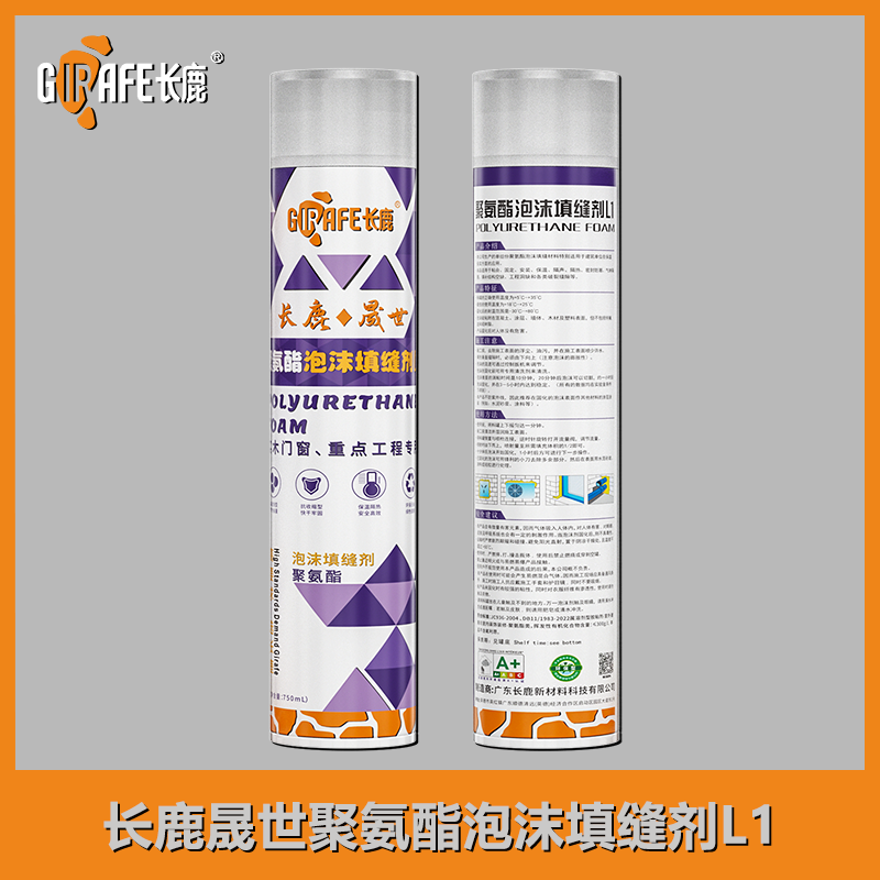 长鹿晟世聚氨酯泡沫填缝剂L1
