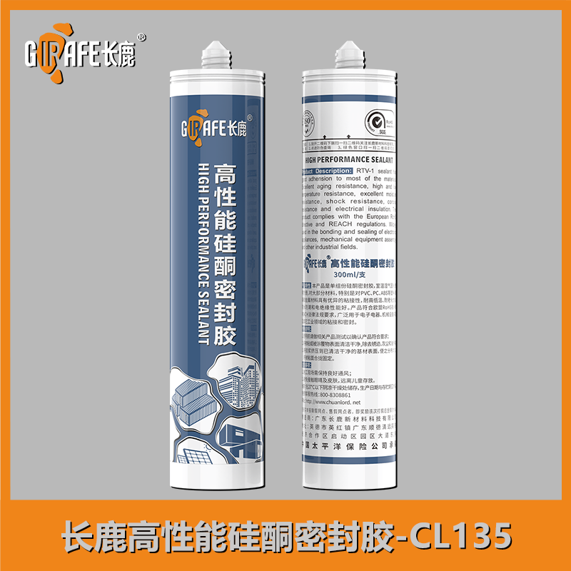 长鹿高性能硅酮密封胶-CL135