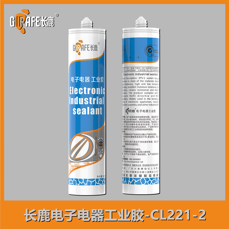 长鹿电子电器工业胶-CL221-2