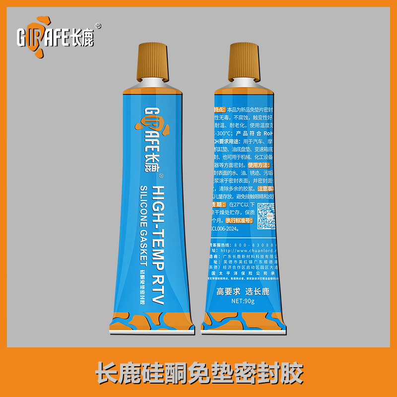 长鹿硅酮免垫密封胶-蓝胶