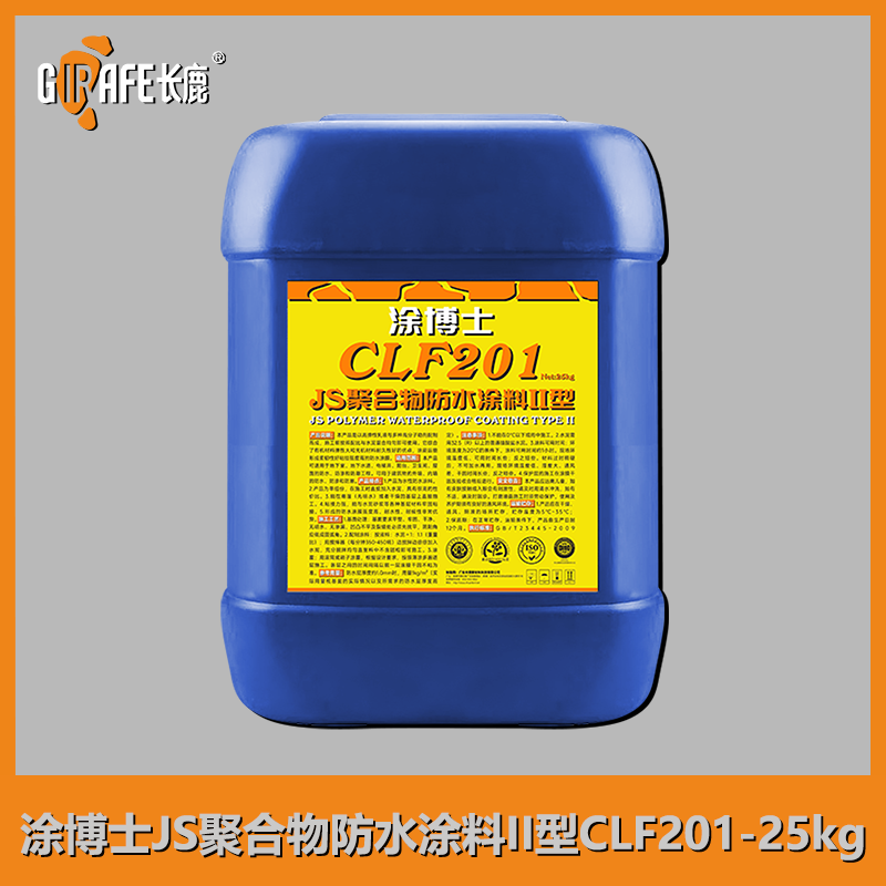 涂博士JS聚合物防水涂料II型CLF201